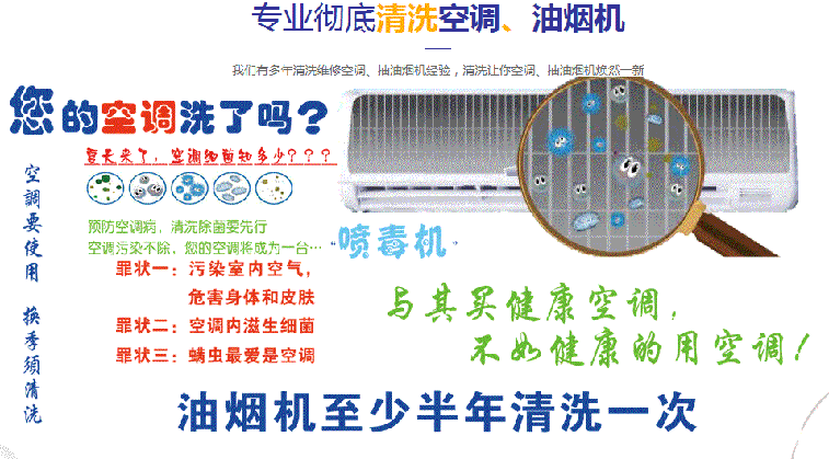 宣城空调维修售后服务中心电话在哪里找